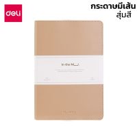 สมุดปกหนัง กระดาษแบบมีเส้น สมุดมีเส้น สมุดโน๊ต กระดาษถนอมสายตา โน๊ตบุ๊ค A5 Notebook ขนาด A5 96 แผ่น กระดาษสีงาช้าง 80แกรม ปกหนัง สุ่มสี Aliz light