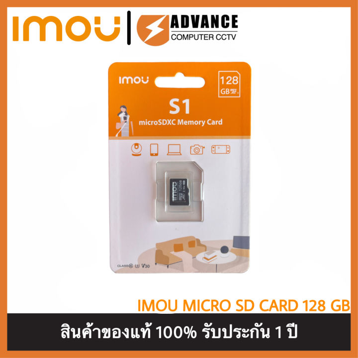 micro-sd-card-เมมโมรี่การ์ด-32-64-128-cl10-u1