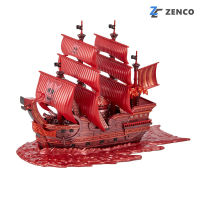 Bandai Grand Ship Collection Red Force - One Piece Film Red Ver 4573102640246