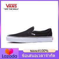 （ของแท้อย่างเป็นทางการ） VANS OLD SKOOL SLIP ON Mens and Womens รองเท้าผ้าใบ V050/055 - The Same Style In The Mall