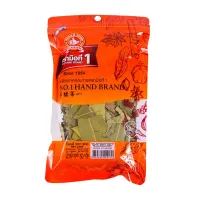 ตรามือที่ 1 ใบเบย์ 50 กรัม - No.1 Hand Brand Bay Leaves 50 g