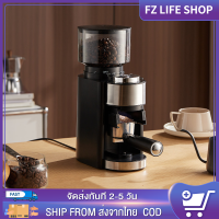 เครื่องบดกาแฟ 220Vเครื่องบดเมล็ดกาแฟ 250g coffee grinder เครื่องบดกาแฟไฟฟ้า ปรับความหนาได้ 25 ระดับ เครื่องบดกาแฟอัตโนมัติ