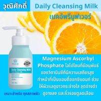 คลีนซิ่ง มิลค์ เมคอัพรีมูฟเวอร์ ทำความสะอาดผิวอย่างหมดจด เหมาะสำหรับทุกสภาพผิวแม้ผิวแพ้ง่าย สินค้าคุณภาพ