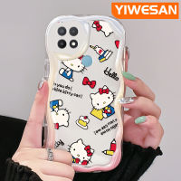 YIWESAN เคสสำหรับ OPPO A15 A15s A35 4G มีสไตล์ลายแมว Hello Kitty สีสันสดใสมีขอบเป็นคลื่นเนื้อครีมเคสโทรศัพท์โปร่งใสเคสซิลิโคนอ่อนชัดเจนกันกระแทก