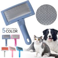 【CC】 Dog Hair Comb Grooming And Dogs Cleaning Pets Accessories