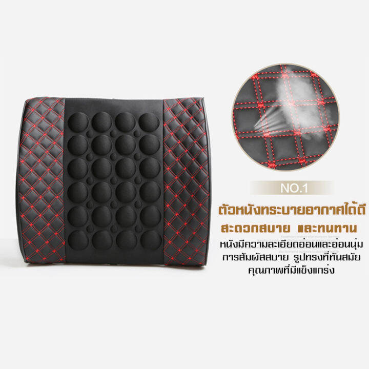 myt-เบาะรองหลัง-รองนั่ง-ที่รองหลัง-memory-foam-car-cushion-cotton-spandex-set