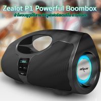 NP  **แถมไมโครโฟน** Zealot P1 ลำโพงบลูทูธไร้สาย ลำโพงซับวูฟเฟอร์สเตอริโอ Powerful Boombox Bluetooth Speaker ส่งฟรี มีเก็บเงินปลายทาง