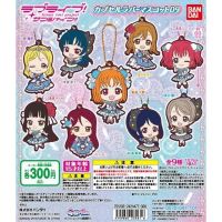 lovelive! Sunshine !! Capsule Rubber Mascot 09 Gashapon พวงกุญแจการ์ตูน เลิฟไลฟ์! ซันไชน์!! ปฏิบัติการล่าฝันสคูลไอดอล