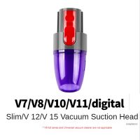 V7V8 V10V11 digitil slimV12เครื่องดูดฝุ่นปั๊มอุปกรณ์เสริมเครื่องดูดฝุ่นหัวดูด