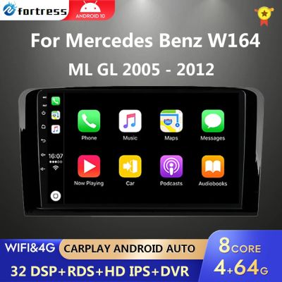 car stereo 2 DIN android car radio For Mercedes Benz ML GL W164 ML350 ML500 GL320 X164 ML280 GL350 GL450 auto audio screen LED Strip Lighting