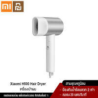 Xiaomi YouPin Official Store MIJIA น้ำ Ionic เครื่องเป่าผม H500 Nanoe ผมมืออาชีพ Quick แห้ง20เมตร/วินาทีลมความเร็ว1800W สมาร์ทอุณหภูมิควบคุม