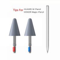 【cw】 4Pcs High sensitivity Replacement Stylus Pen Tips Anti friction Tablet Stylus Refill Compatible For Huawei M pencil Magic Pencil