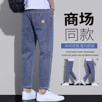 ☬♣ Jeans mens summer thin section loose straight trendy casual 2023 new spring and summer nine-point mens long trousers