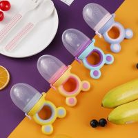 【cw】 Baby Food Supplement Nutrition Fruit and Vegetable Pacifier Feeder Mother Supplies Silicone