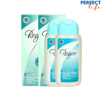 (แพค 2 ขวด) Regro Hair Protective Shampoo แชมพู 200 ml. แพค 2 ขวด [PPFT]