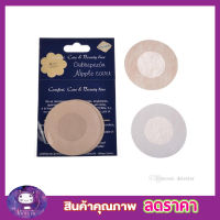 แผ่นแปะหัวนม แผ่นปิดหน้าอก ผู้หญิง แผ่นปิดหัวนม แผ่นปิดจุกนม 5 คู่ Ubrepezom Nipple Cover แผ่นปิดหัวนม จุกปิดหัวนม แผ่นแปะหน้าอก