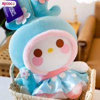 MSCOCO หมอนอิงหมอนหมอนยัดตุ๊กตากวางน่ารักแบบนิ่มสุดน่ารัก Plushies ตุ๊กตาผ้ากำมะหยี่สำหรับเด็กสะดวกสบายสำหรับเด็กของขวัญ