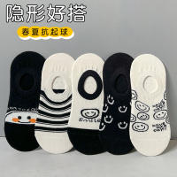 (ส่งจากไทย ราคาต่อ1คู่) 044 ถุงเท้า ถุงเท้าข้อสั้น ถุงเท้าข้อกลาง ถุงเท้าแฟชั่น ถุงเท้าผู้หญิง ถุงเท้าชาย กดเลือกสีที่ตัวเลือกสินค้า