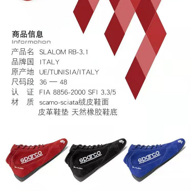 sparco-รองเท้าแข่ง-fia-ได้รับการรับรองรถโกคาร์ทดริฟท์รถแข่งรองเท้าจุดจัดส่งฟรีรองเท้าขับรถเบา