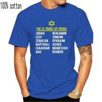 เสื้อยืดพิมพ์ลาย Hebrew Israelite 12 Tribes Of Israel Yah Cool Yah สําหรับผู้ชาย RCJ8