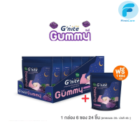 HandyHerb Gnite จีไนท์ กัมมี่ เยลลี่ (6 ซอง 24 ชิ้น แถมฟรี Gnite Gummy 1 ซอง ) [FRC]