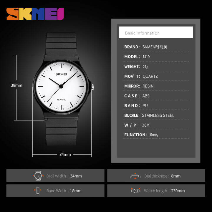 skmei-men-women-ladies-watches-simple-design-personality-teens-3bar-waterproof-quartz-wristatches-for-women-ladies-reloj-mujer