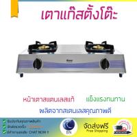 เตาแก๊ส 1 หัว และ เตาแก๊ส 2 หัว เตาแก๊สตั้งโต๊ะ RINNAI RT-902A(MT) เตาทนความร้อนสูงได้สูง เคลือกกันสนิมอย่างดี ปรับความร้อนได้หลายระดับ มีมาตรฐาน มอก รองรับ หัวเตาแก๊ส จัดส่งฟรี Table Gas Stove