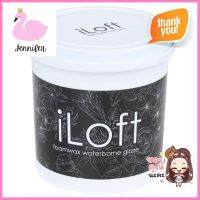 แวกซ์โฟม ILOFT 900 กรัมFOAM WAX ILOFT 900G **คุณภาพดี**