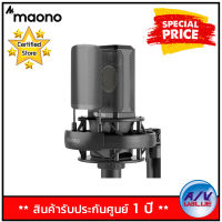 MAONO AU-PM500 Condenser Microphone ไมโครโฟน By AV Value