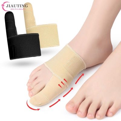 【LZ】 1/2PC Foot Big Toe Hallux Valgus Corrector Orthotics Feet Care Bone Thumb Adjuster Correction Pedicure Socks Bunion Straightener