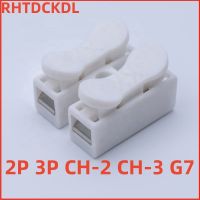 100pcs/lot 2P 3P CH 2 CH 3 G7 Spring Wire Quick Connector Splice No Welding Screws Cable Clamp Terminal 2 3 Way Fit Led Strip