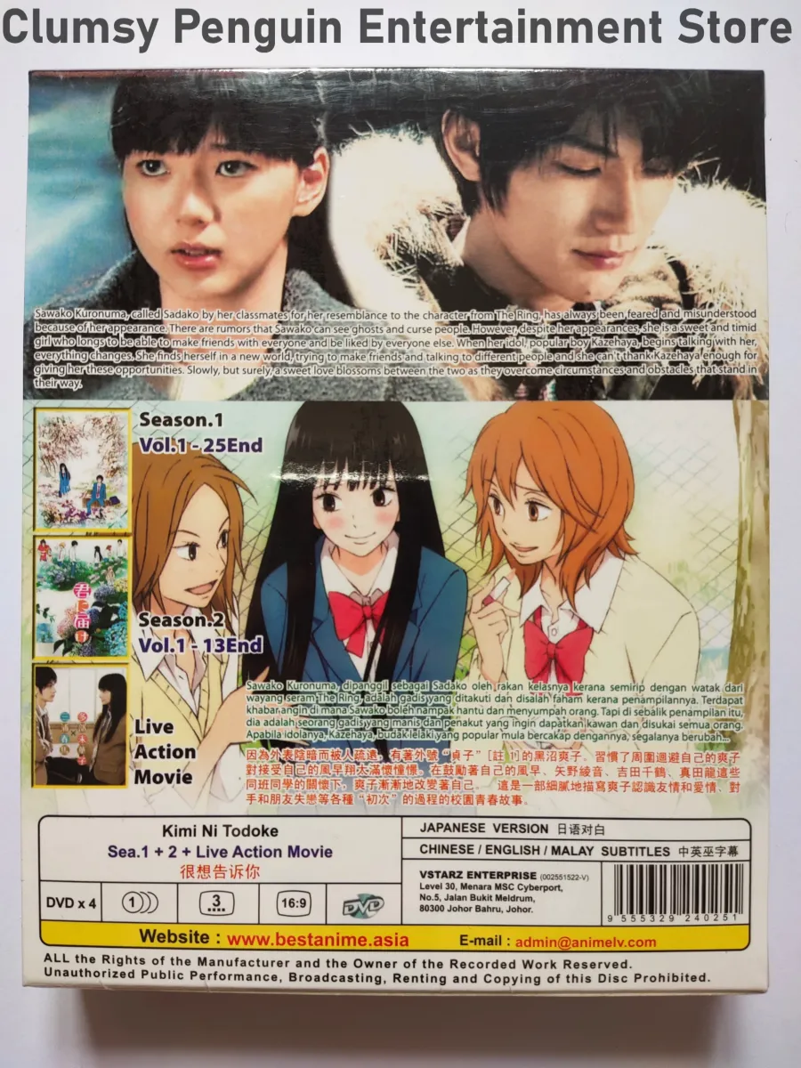 Anime DVD Kimi Ni Todoke Season 1-2 + Live Action Movie | Lazada