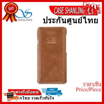 ✨✨#BEST SELLER เคสหนังสำหรับ SHANLING M5s ##ที่ชาร์จ หูฟัง เคส Airpodss ลำโพง Wireless Bluetooth คอมพิวเตอร์ โทรศัพท์ USB ปลั๊ก เมาท์ HDMI สายคอมพิวเตอร์