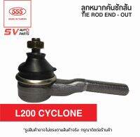 (2ตัว) คันชักสั้น ตัวนอก MITSUBISHI L200 CYCLONE แอลสองร้อย ไซโคลน  TIE ROD END - OUTER