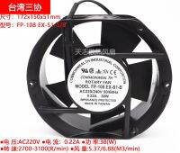 Taiwan Sanxie FP-108EX-S1-S/B 17251 110V/220V/380V 38W Cabinet Cooling Fan