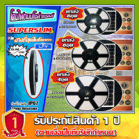บางที่สุดในโลก!! Superslim UFO (ยกลัง 8 ชุด/6ชุด/4ชุด)//ยิ่งถูก// โคมถนนโซล่าเซลล์ ใช้พลังงานแสงอาทิตย์ 240LED/492LED/960LED *ประกัน 1ปี*