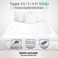 Topper กันไรฝุ่น ขนห่านเทียม 3.5/5/6 ฟุุต Premium Quality Hotel Grade SAFE&amp;SOUND