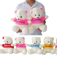 ?Hot price? ตุ๊กตาน้องหมี HAPPY  ผ้าTF ไร้ขน  ขนาด 12 นิ้ว  สวย น่ารัก มีให้เลือกหลายสี