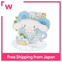 Sanrio Melody Card Cinnamoroll ถ้วยชา JPME17-1 P 117