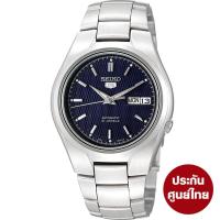 SEIKO 5 Automatic นาฬิกาข้อมือผู้ชาย สายสแตนเลส รุ่น SNK603K1 ประกันศูนย์ไทย