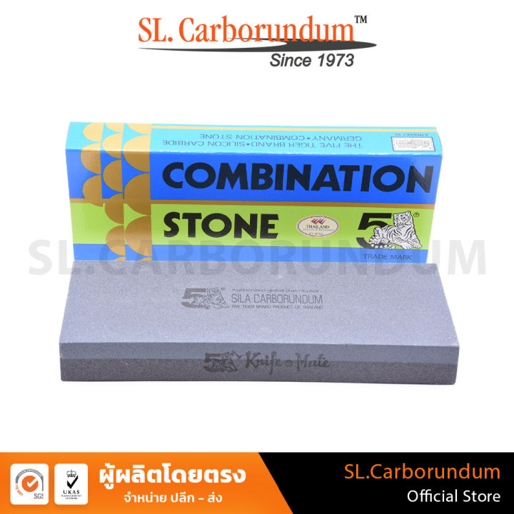 หินลับมีด-ตราห้าเสือ-c-a8x3x1นิ้ว-กล่องทอง-ของแท้-by-sl-carborundum