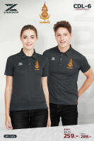 เสื้อโปโล Cdl 6 ปักโลโก้กองทัพเรือ เนื้อผ้าบางเบาใส่สบาย!