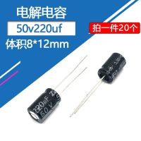 20pcs 50v220uf 8x16mm High Frequency and Low Resistance 50v 220uf 8x12mm Aluminum Electrolytic Capacitor 220mf 220MFD 50wv 50vdc