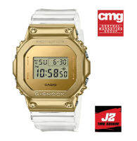 G-shock ของแท้ 100% นาฬิกาผู้ชายทางการ GM-5600SG-9A สายเรซิ่นประกัน CMG