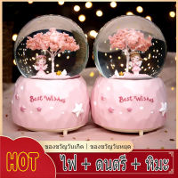 สโนว์บอล，snowball，ลูกบอลคริสตัล，(จัดส่งจากประเทศไทย)เครื่องประดับสาวดอกซากุระ, ลูกบอลคริสตัลกล่องดนตรี, ของขวัญวันเกิด, เครื่องประดับโคมไฟหิมะ, ของขวัญคริสต์มาส, แบตเตอรี่ฟรกล่องดนตรีลูกแก้ว，ของขวัญวันเกิดเพื่อน