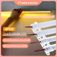 HL.4 ชิ้น/ชุด ไฟเส้น led ไฟเส้นled 220v กันน้ำ ไฟledแบบเส้น อลูมิเนียมเชลล์ 30ซม.40ซม.แสงวอร์มไวท์3500k/แสงขาว6500k