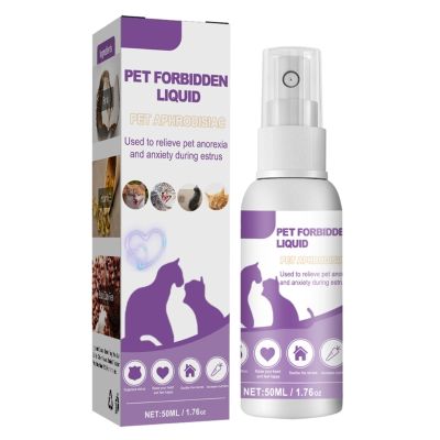 Dog Calming Lotion ความวิตกกังวลสัตว์เลี้ยงต้องห้ามโลชั่น Cat Calming Lotion สำหรับความก้าวร้าวระงับอารมณ์ป้องกัน Howling