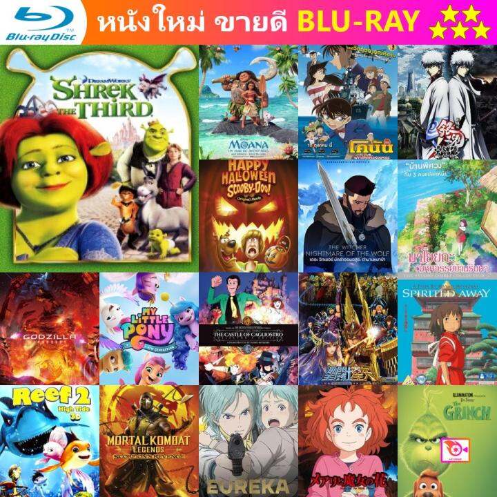 ลด 50% Blu-Ray Shrek The Third (2007) เชร็ค 3 และ บลูเรย์ หนังใหม่ หนังขายดี  รายชื่อทั้งหมด ดูในรายละเอียดสินค้า | Lazada.Co.Th