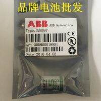 1ชิ้นตัวควบคุม SB808F ABB ของแท้ของใหม่แบตเตอรี่เฉพาะของแท้