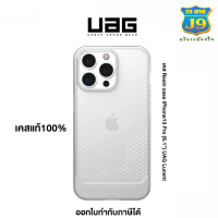 เคสcase IPhone13 Pro (6.1") By UAG สินค้าแท้ 100%